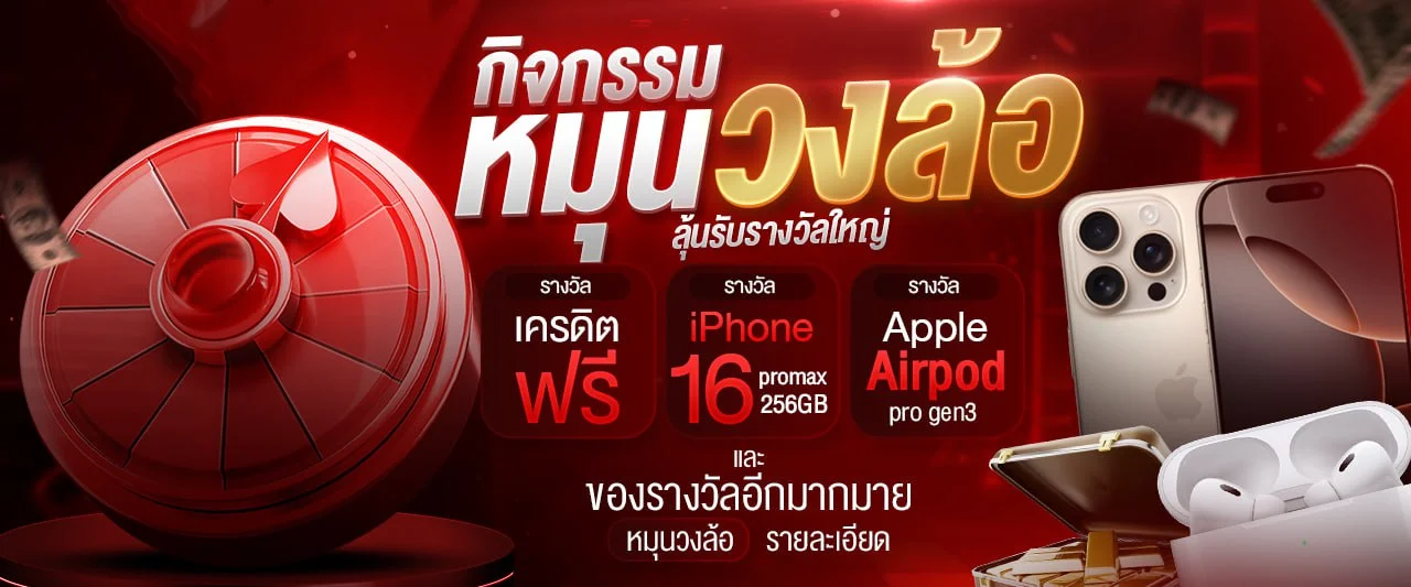รวยจัง.com เว็บตรงครบวงจร สล็อต หวย คาสิโน สมัครรับเครดิตฟรี