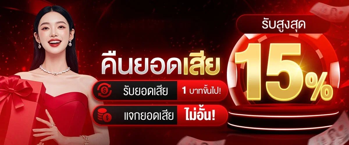 รวยจัง สล็อตออนไลน์ เกมค่ายดังกว่า 3000 รายการ แตกง่ายจ่ายจริง