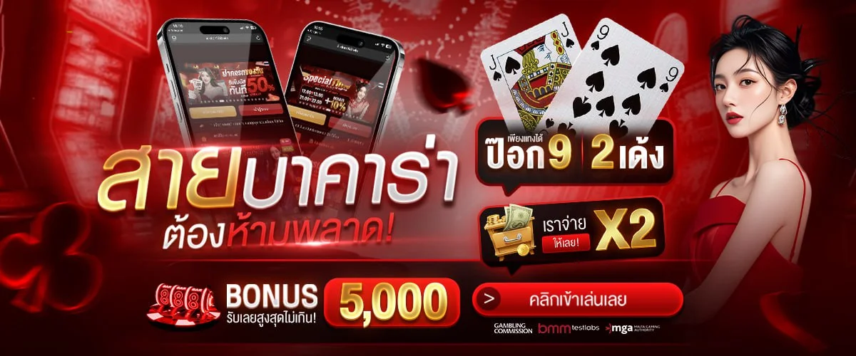 รวยจัง สล็อต คาสิโนสด หวยออนไลน์ เกมครบทุกค่ายในเว็บเดียว